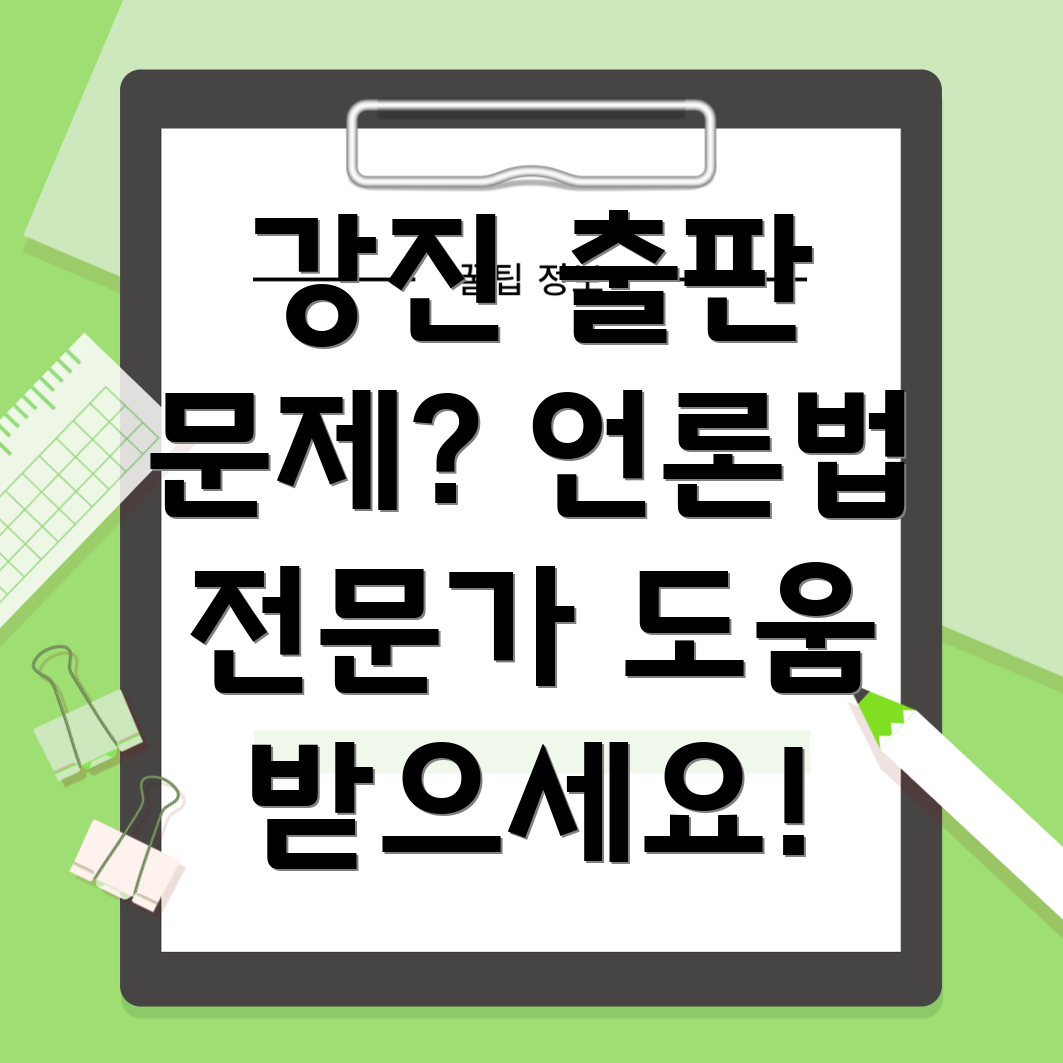 출판 문제 해결