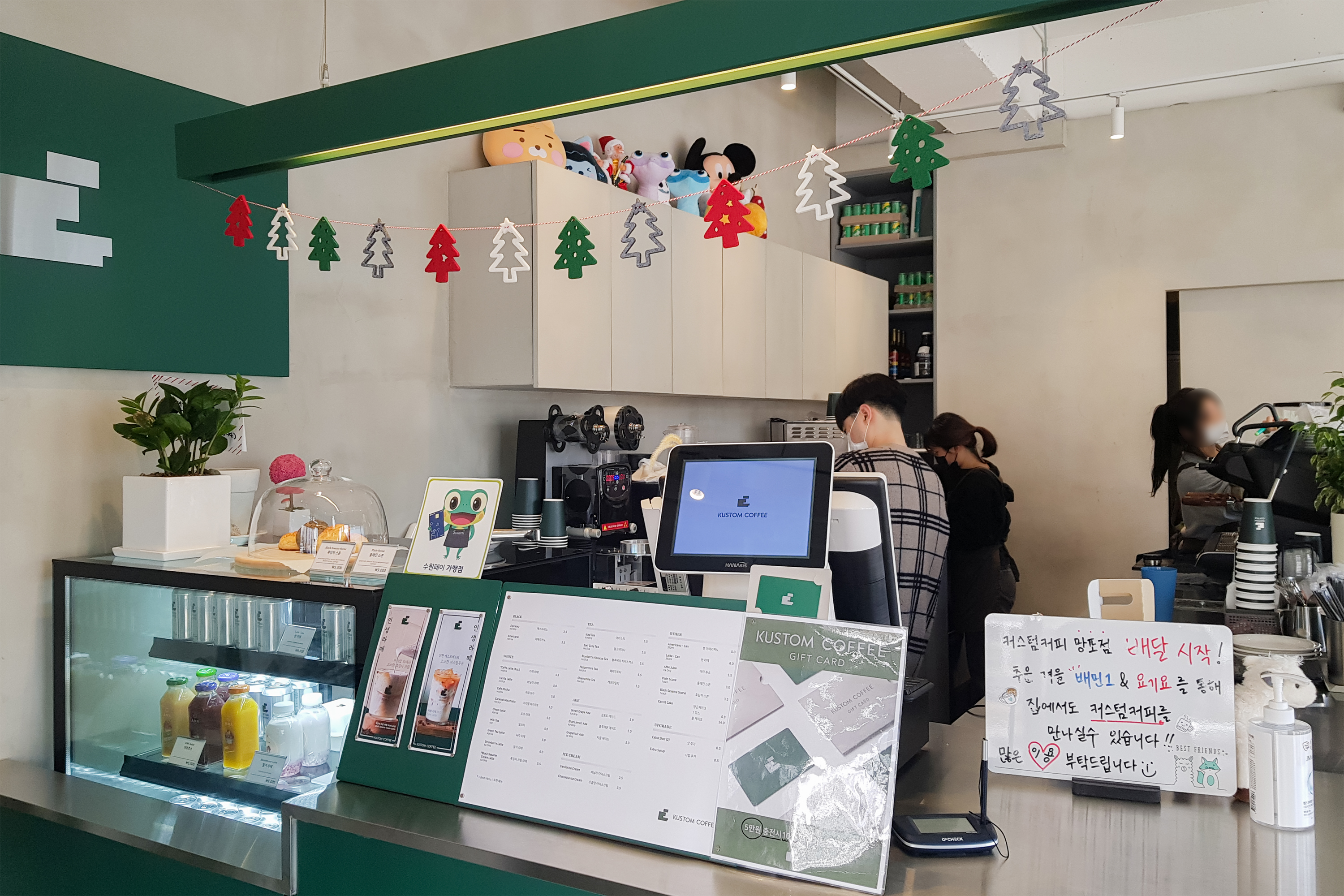 커스텀커피 망포점 이미지