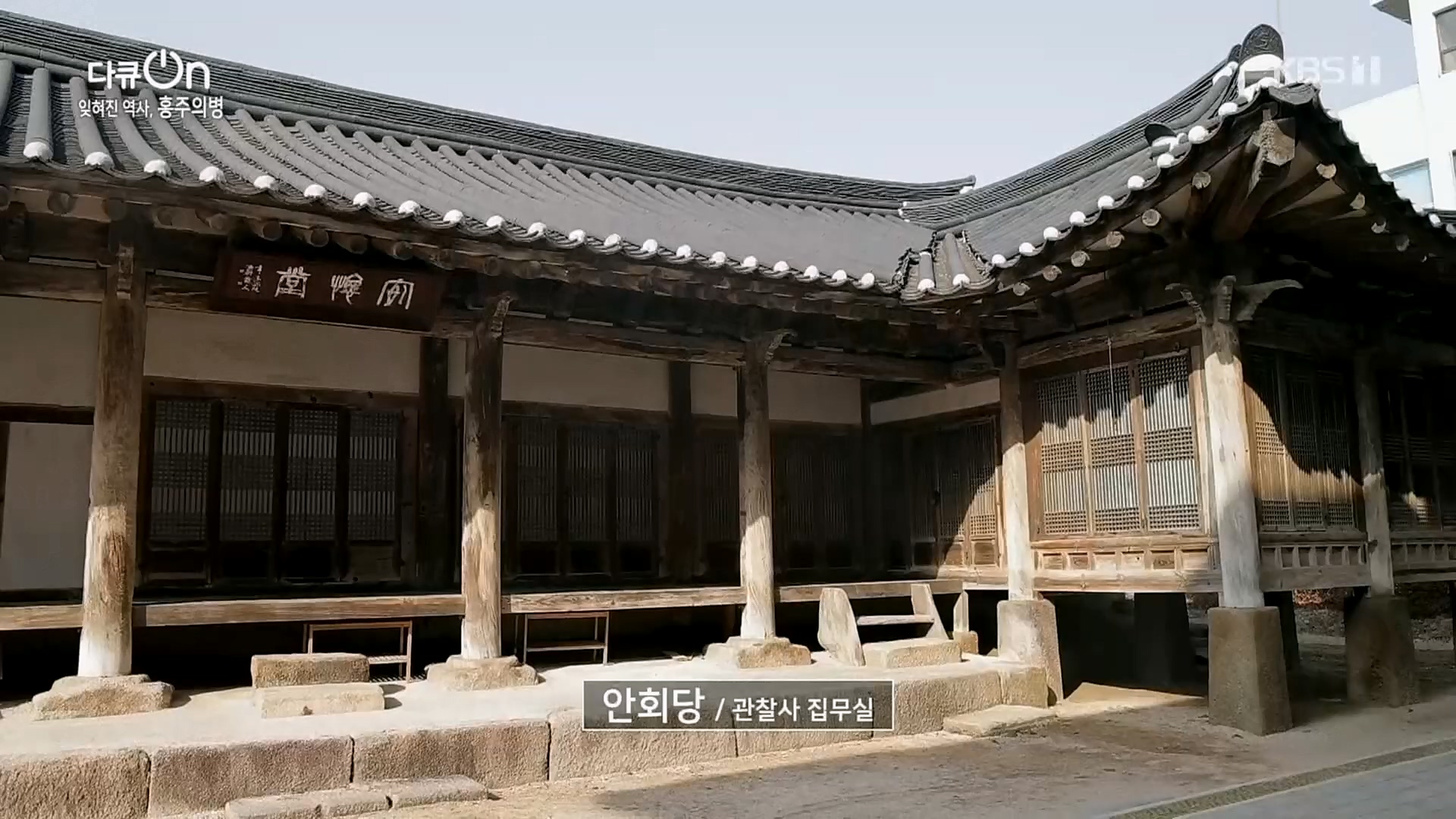 다큐 On.E187.230224p.H264-F1RST.mp4_20230225_174702.240.jpg