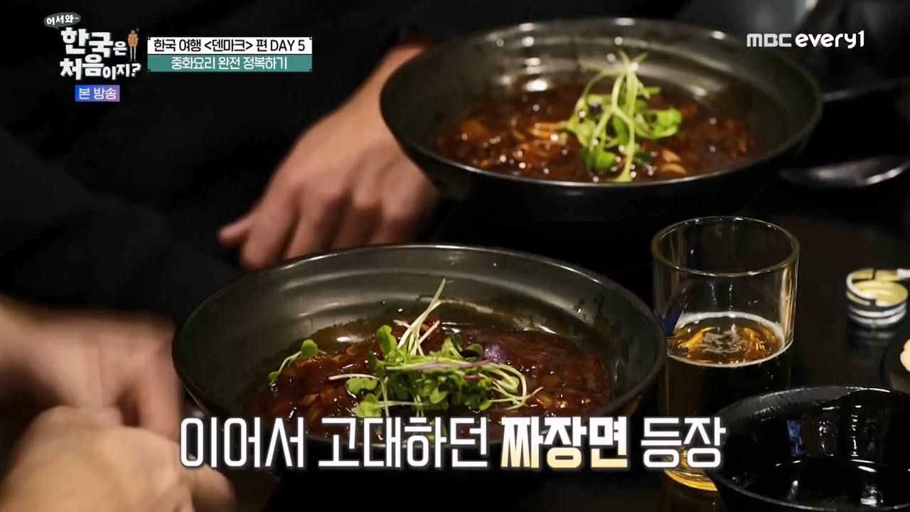 어서와 한국은 처음이지 시즌2.E306.240315p-NEXT.mp4_20240315_202609.215.jpg