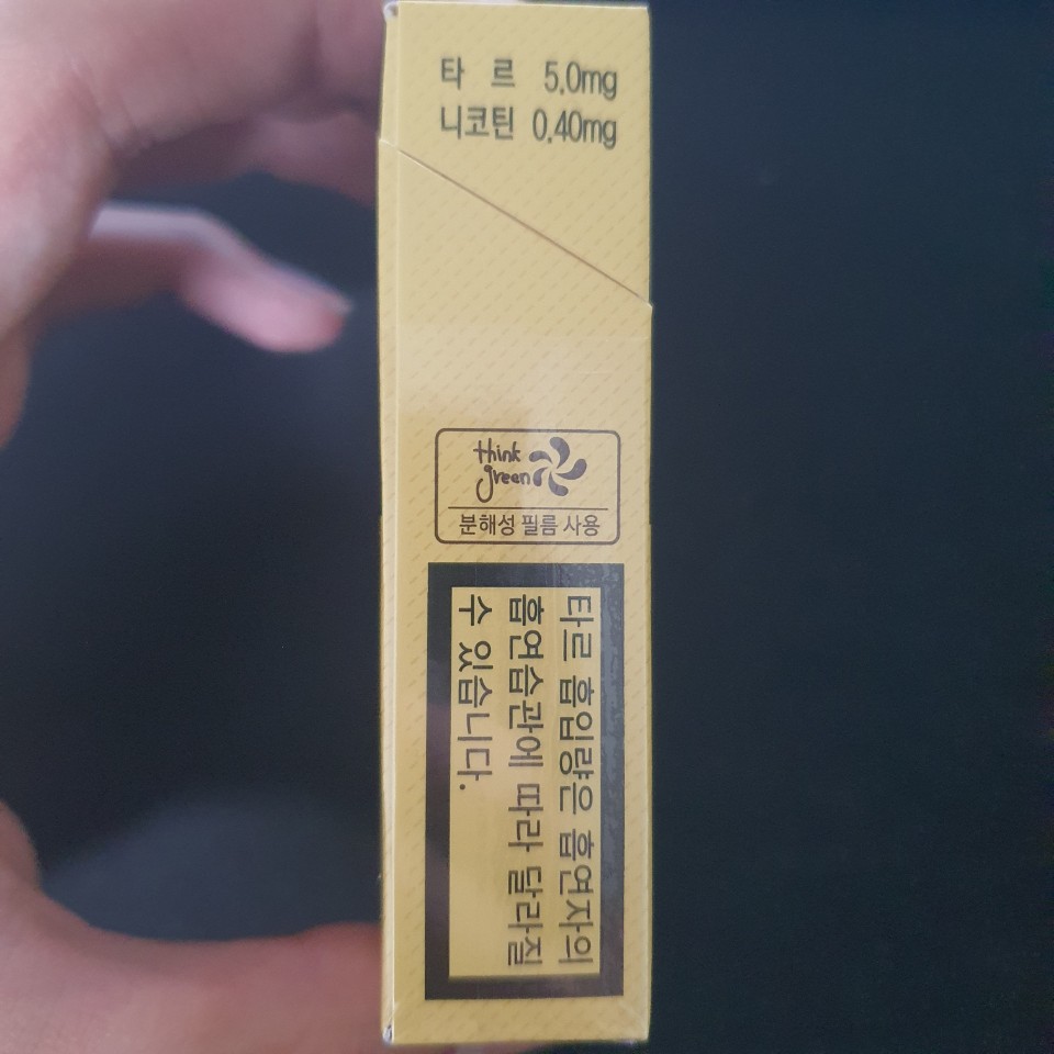 Bohem Cigar Libre (보헴시가 리브레) 후기