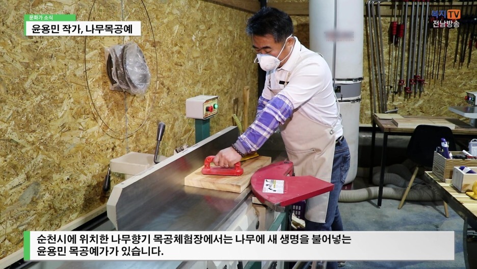 나무향기목공 이미지
