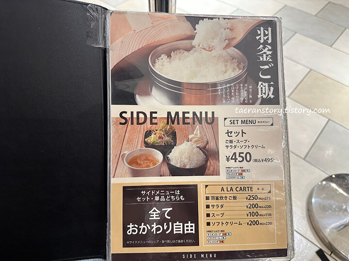 메뉴-세트