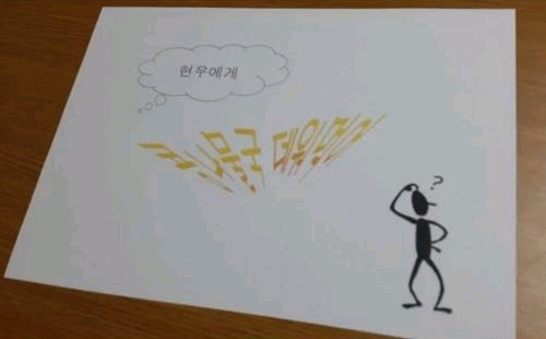  엄마가 컴퓨터 학원을 다닌 결과