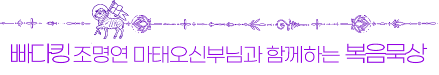 빠다킹신부님