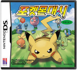  [nds] 포켓몬 대시