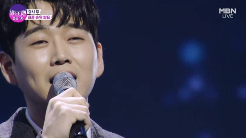 황영웅 경찰 수사