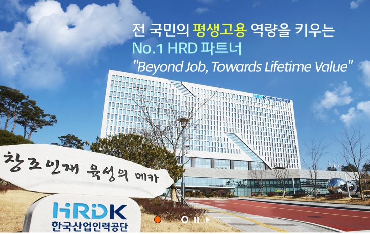  2021년 청소년지도사 2급 8월 시험, 진로와 전망