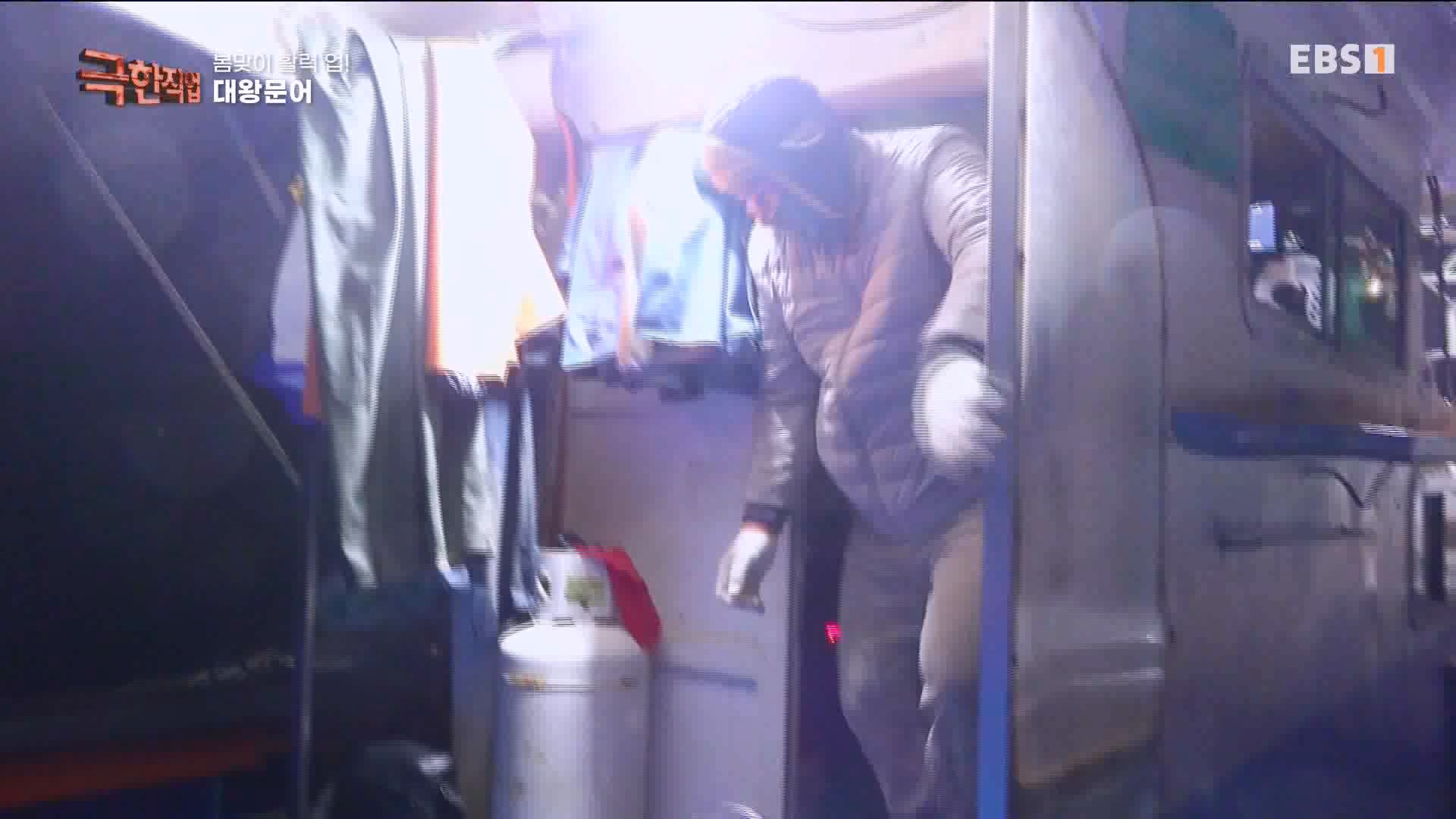 [극한 직업] 장어와 대왕문어 240316.mp4_20240317_153638.779.jpg