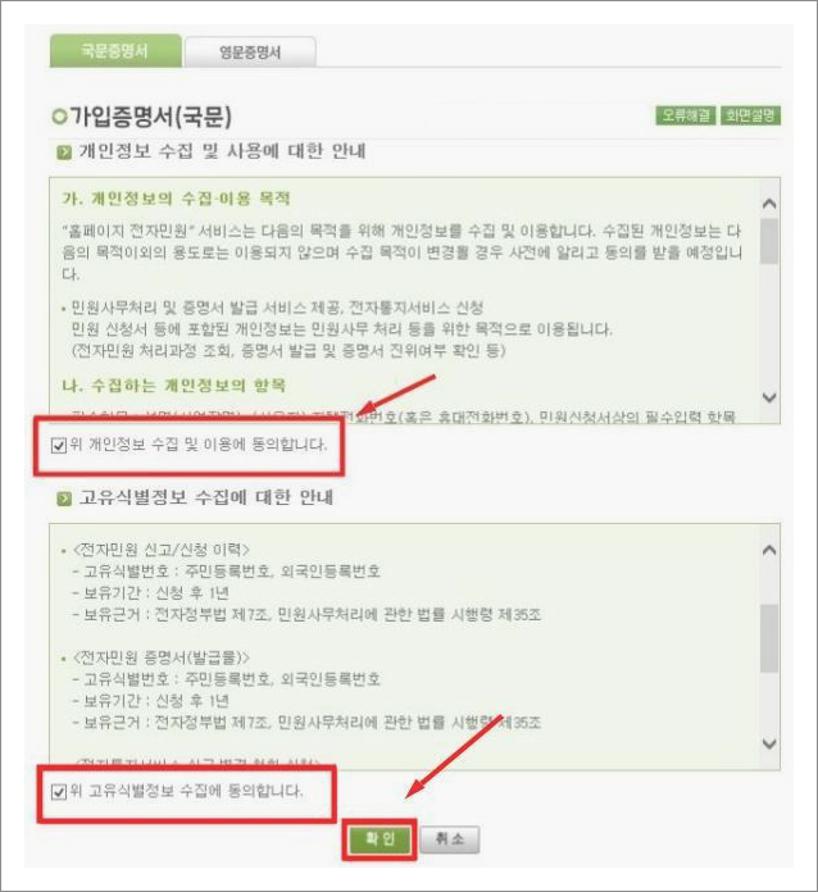 국민연금공단 경력증명서