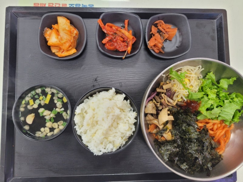 표고버섯비빔밥
