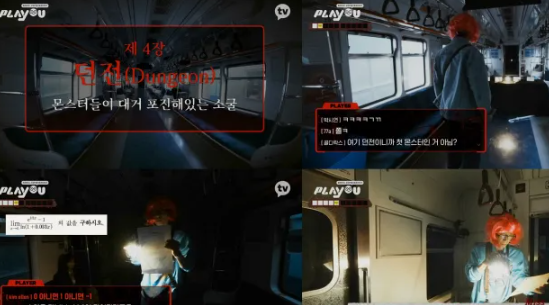  220504 플레이유 7회 다시보기 토렌트