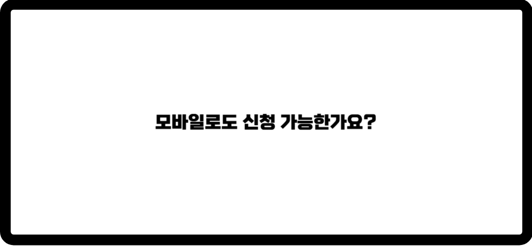 전기차보조금
