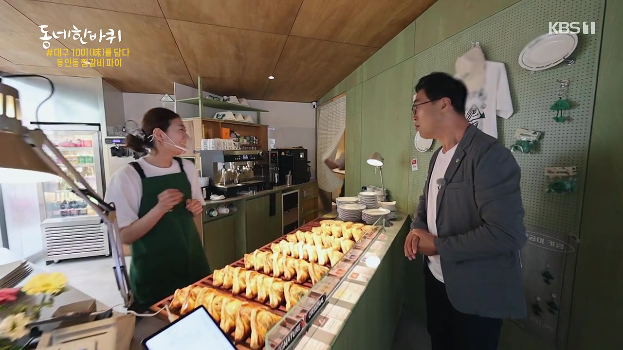 동네 한 바퀴.E279.240623p-NEXT.mp4_20240623_164109.083.jpg