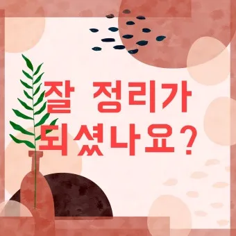 몽골 여행 인사말 안녕하세요 감사합니다 여행 회화_14