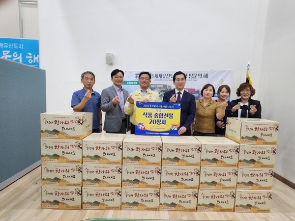 선교 식품 이미지