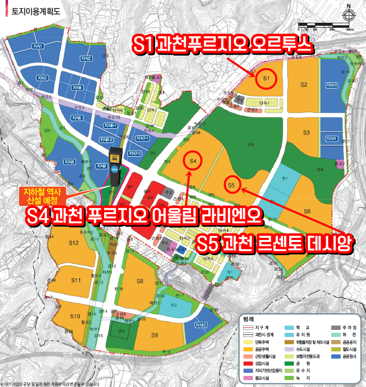  과천지식정보타운 분양 / 과천 푸르지오 오르투스 / 과천 푸르지오 어울림 라비엔오 / 과천 르센토 데시앙 특별공급 모집