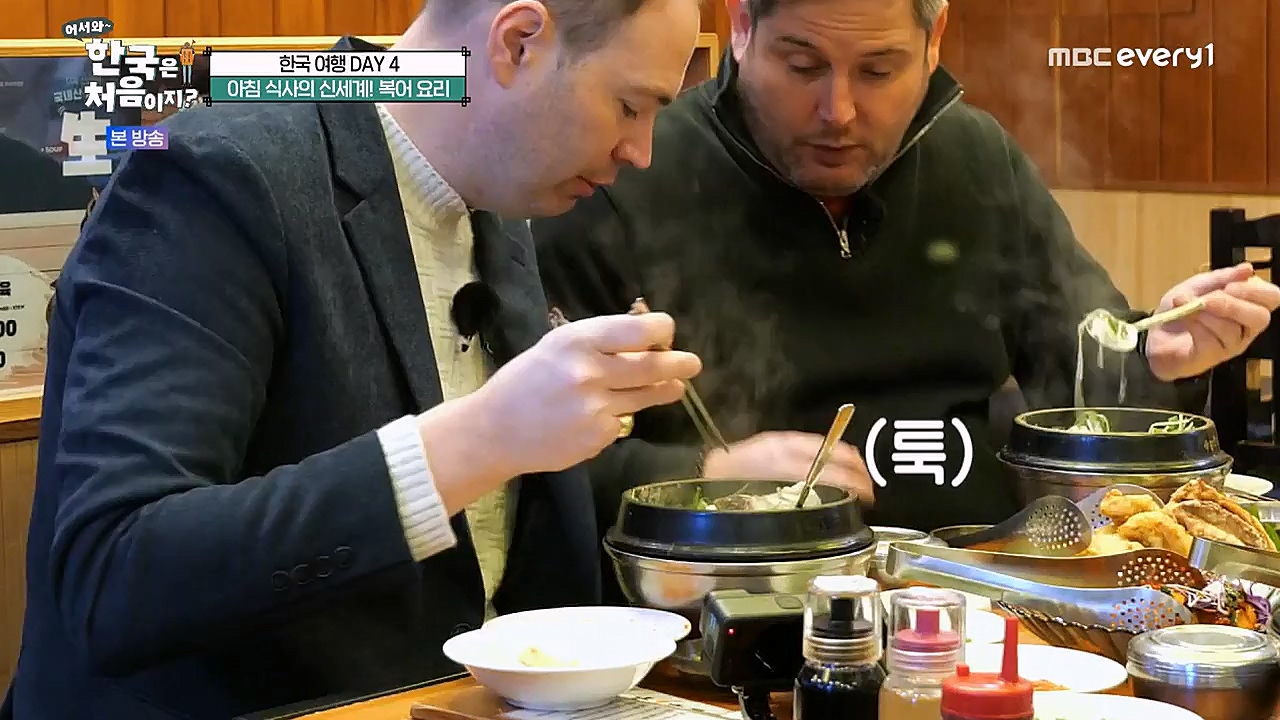 어서와 한국은 처음이지 시즌2.E255.230324p-NEXT.mp4_20230324_203118.944.jpg