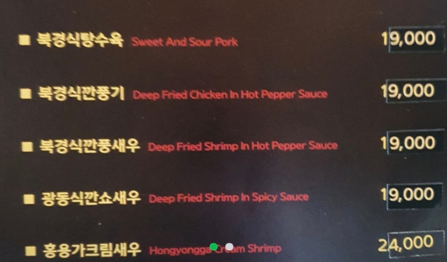 홍용가 이미지