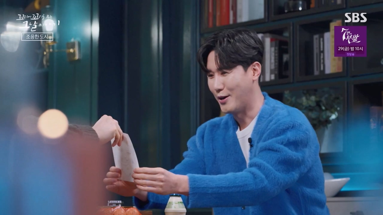 꼬리에 꼬리를 무는 그날 이야기.E120.240322p-NEXT.mp4_20240323_155752.653.jpg