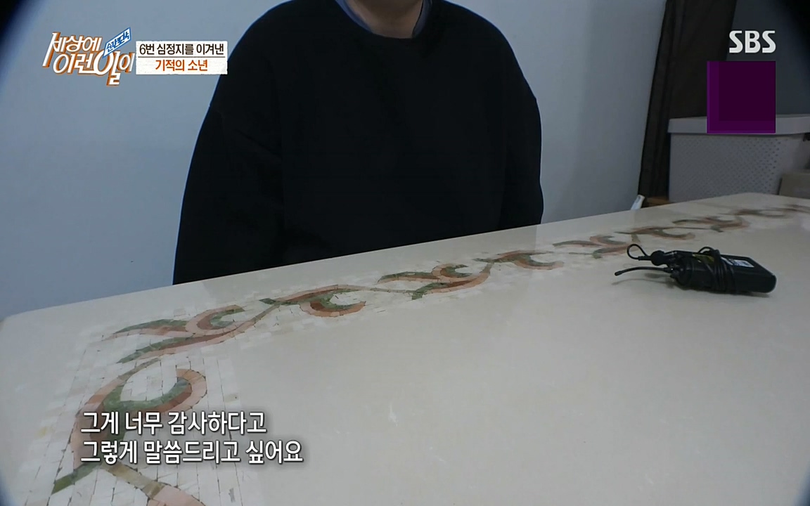 순간포착 세상에 이런일이.E1179.220511p-NEXT.mp4_20220511_175836.027.jpg