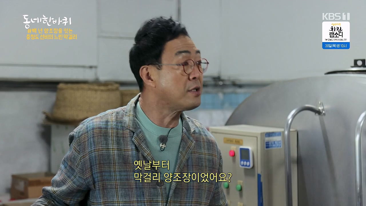 동네 한 바퀴.E274.240519p-NEXT.mp4_20240519_161950.266.jpg