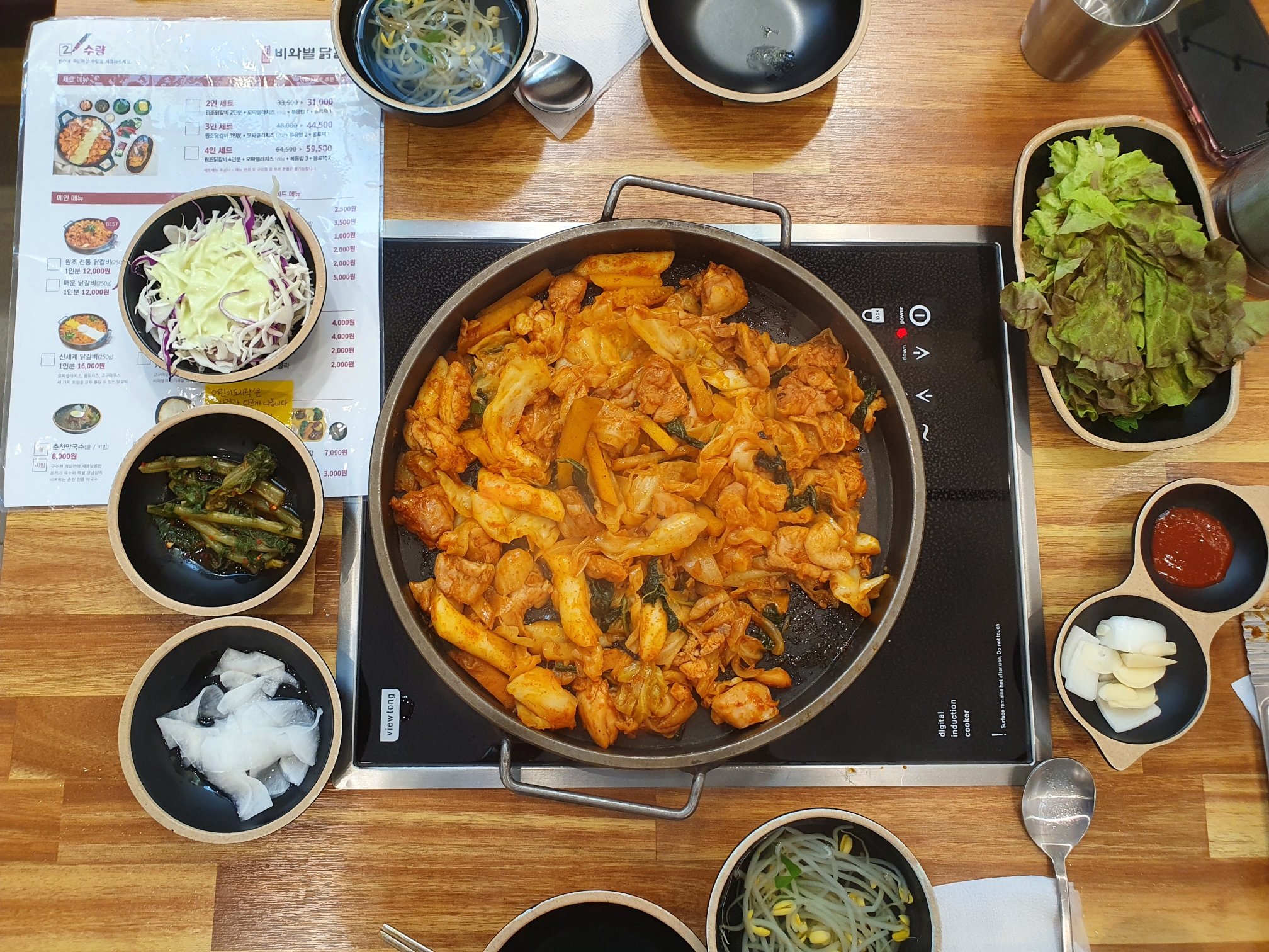 소양호 닭갈비 이미지