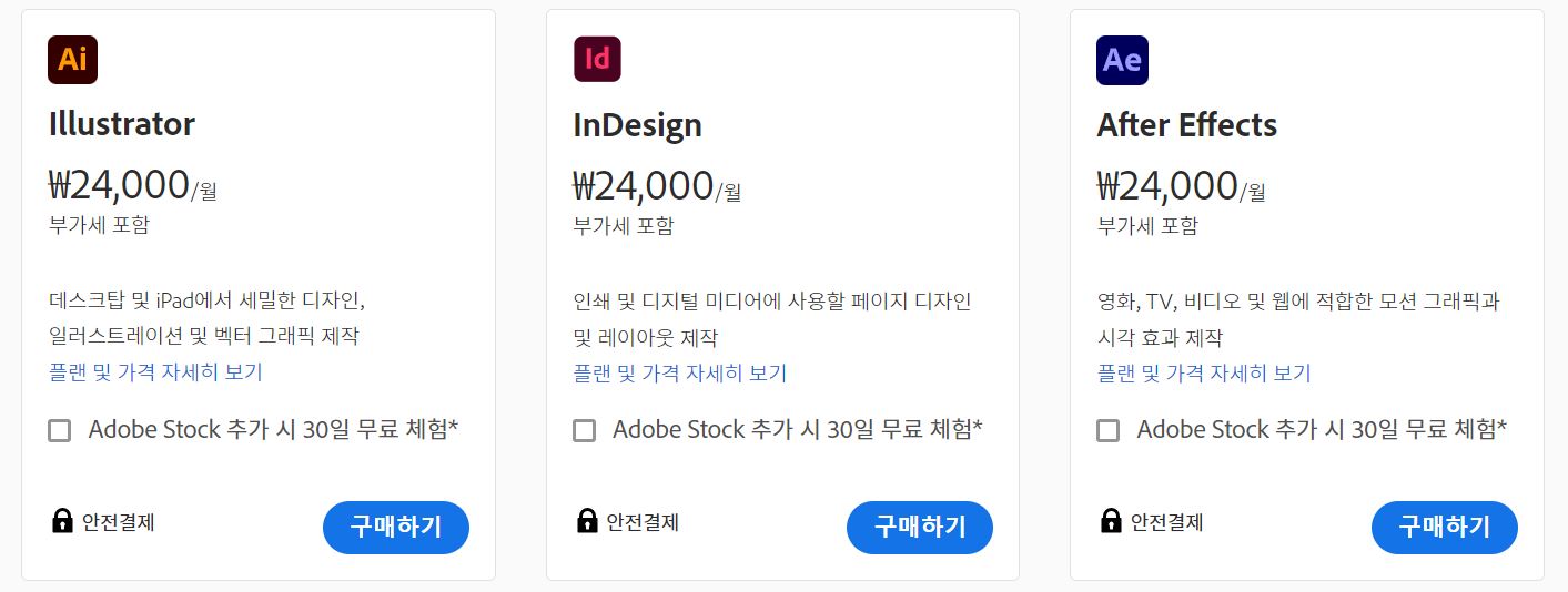 어도비포토샵블랙프라이데이할인