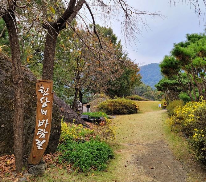  옥천 천상의 정원 수생식물학습원 입장료 사전예약