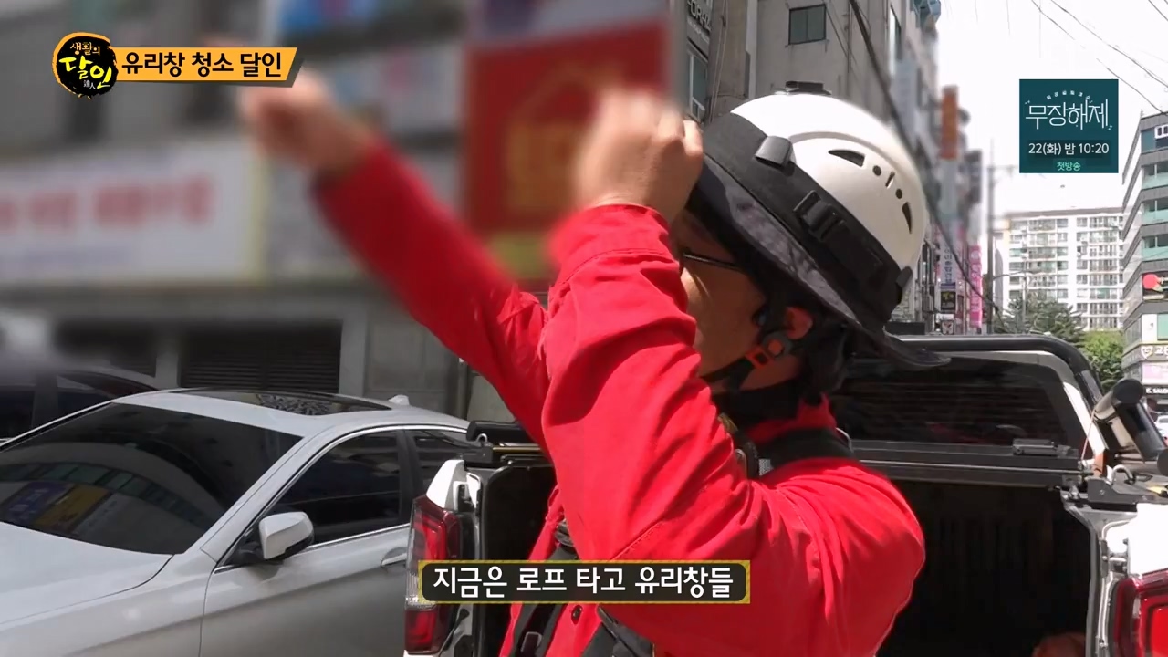 생활의 달인.E901.230815p-NEXT.mp4_20230815_170121.935.jpg