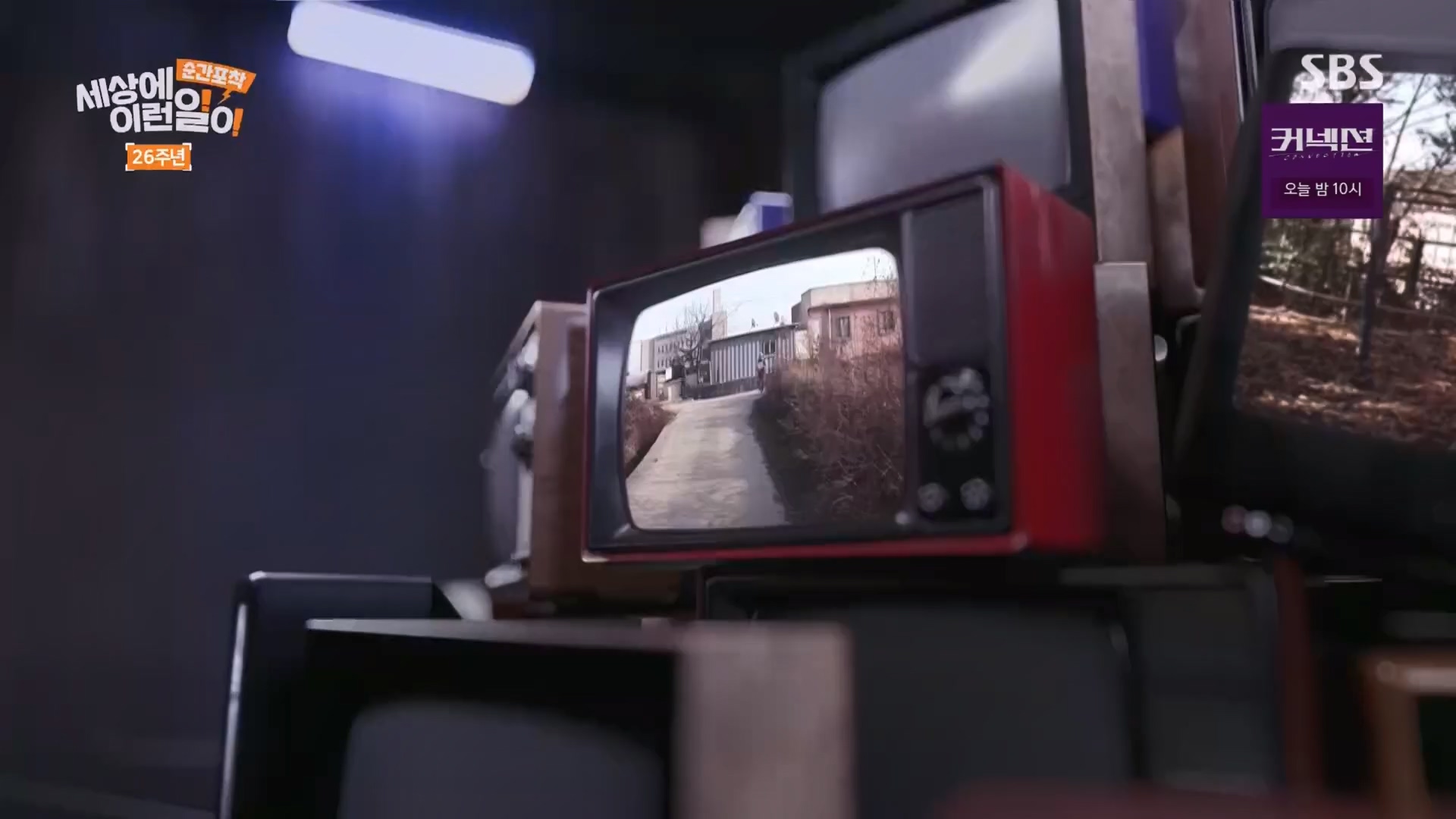 순간포착 세상에 이런일이.최종.E1279.240525p.H264-F1RST.mp4_20240526_150032.153.jpg