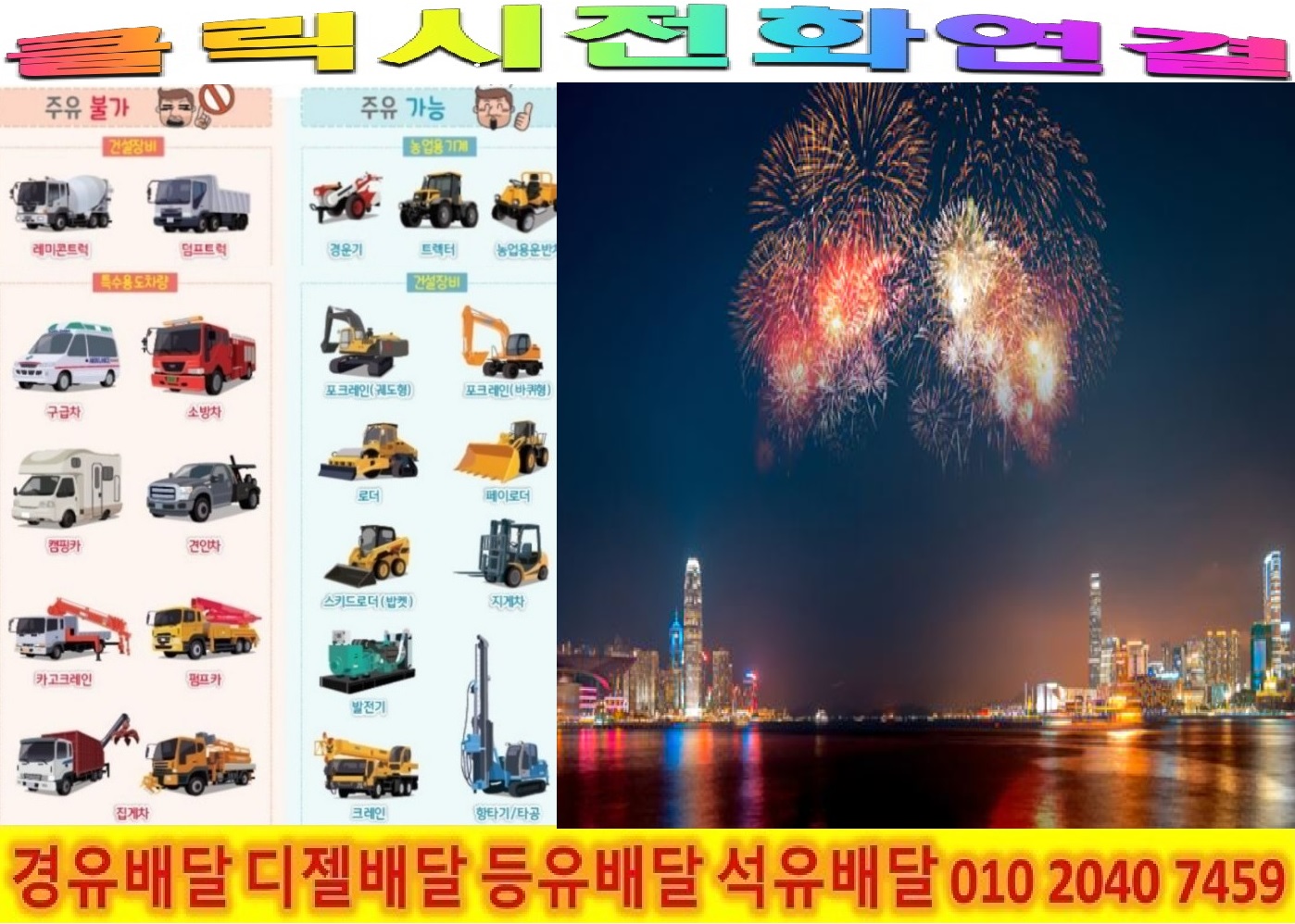  <국제유가 동향>23/1/10일 종로구경유배달 신영동경유배달 안국동경유배달 연건동경유배달 연지동경유배달 예지동경유배달 옥인동경유배달 와룡동경유배달 운니동경유배달 원남동경유배달 ..