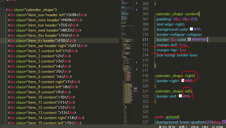 [Table vs CSS grid] 장단점이 있다