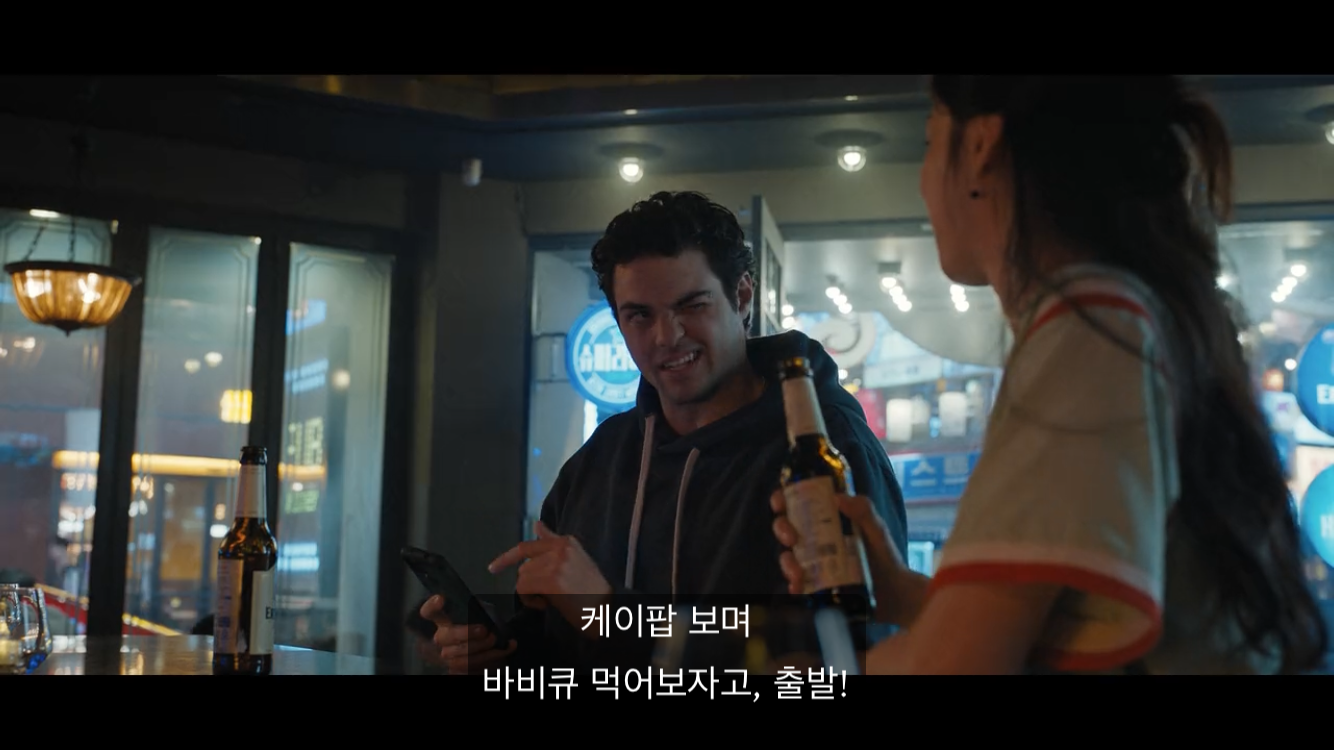 오언과 유진