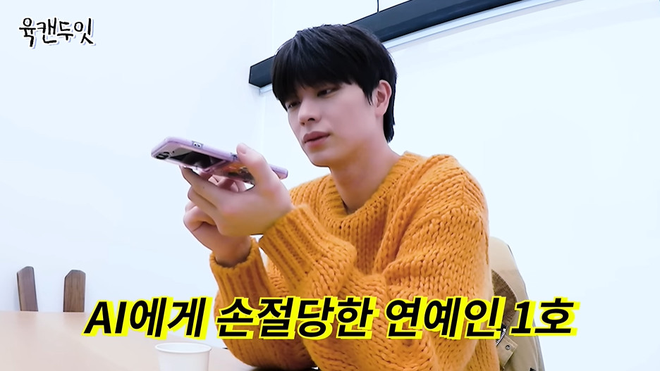 챗GPT 조차 모른다는 유명 아이돌 근황.jpg | 인스티즈