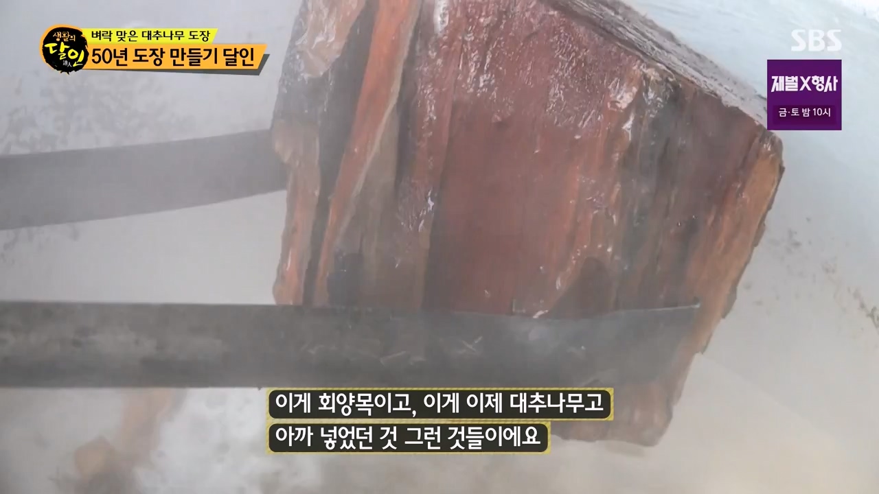 생활의 달인.E921.240130p-NEXT.mp4_20240130_200201.581.jpg