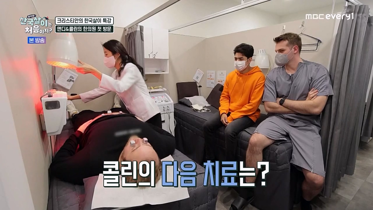 어서와 한국살이는 처음이지.E08.230208p-NEXT.mp4_20230209_194919.164.jpg