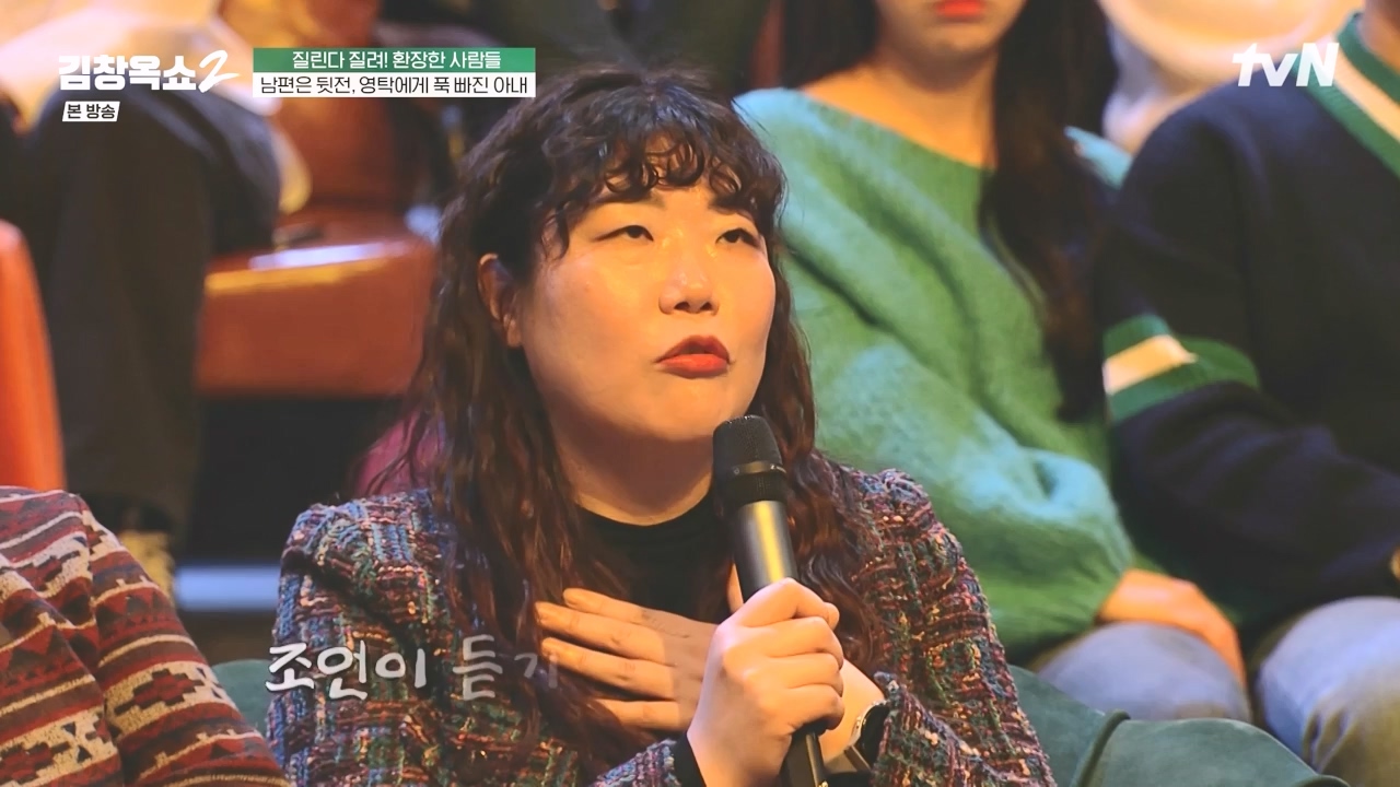 김창옥 쇼 2.E10.240412p-NEXT.mp4_20240412_211633.908.jpg