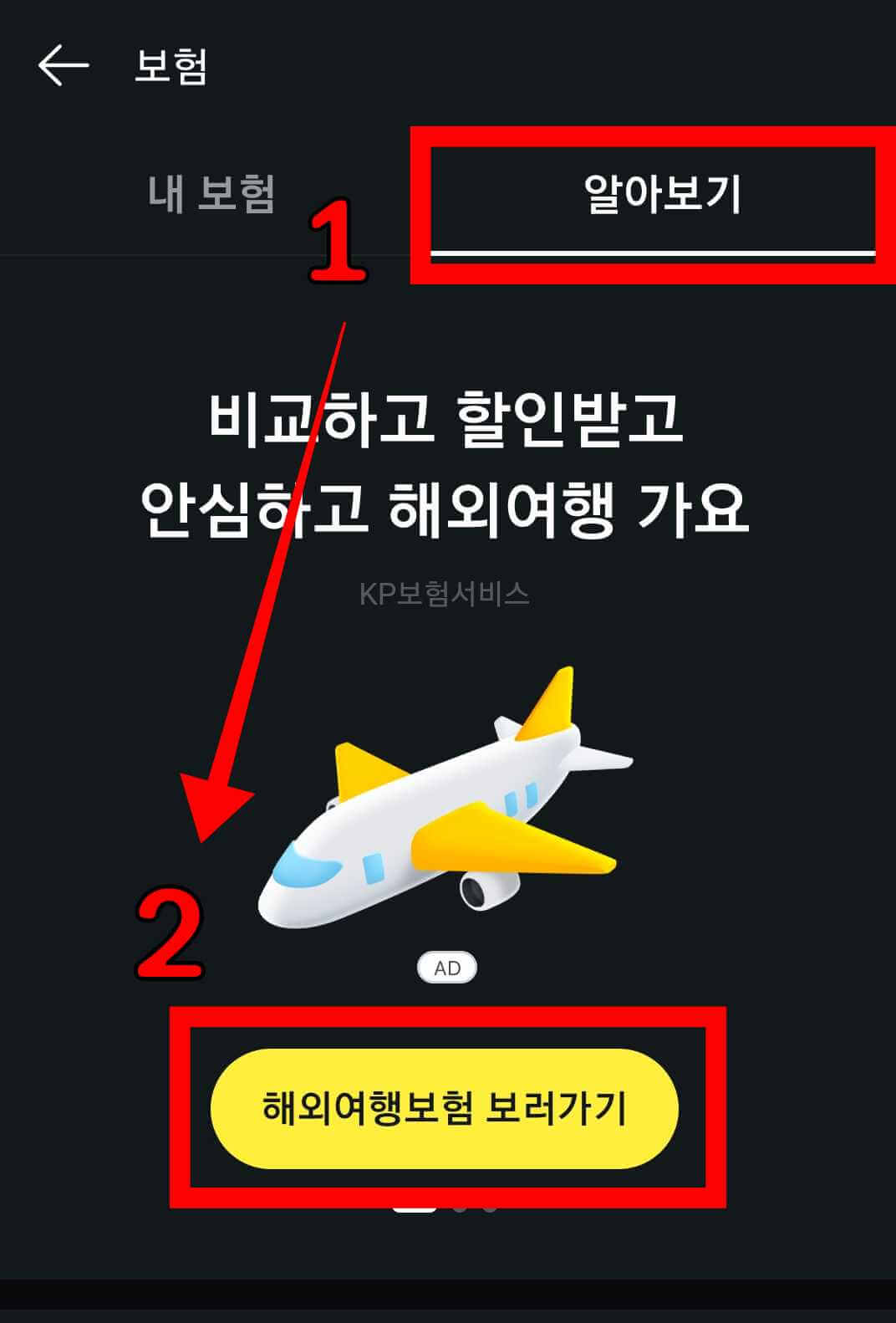 오른쪽 상단의 