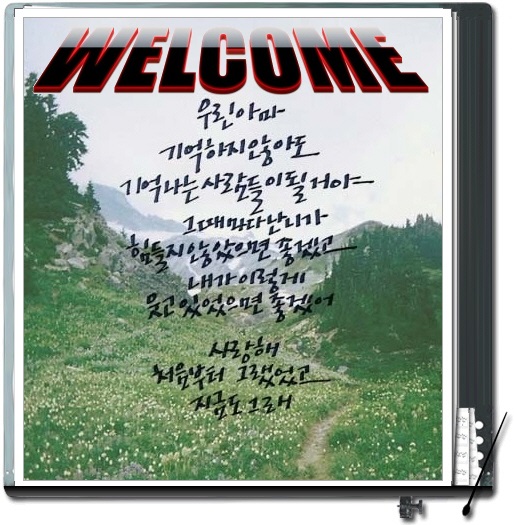  안양호계럭키아파트 특수번호도어자물쇠 대박나다!