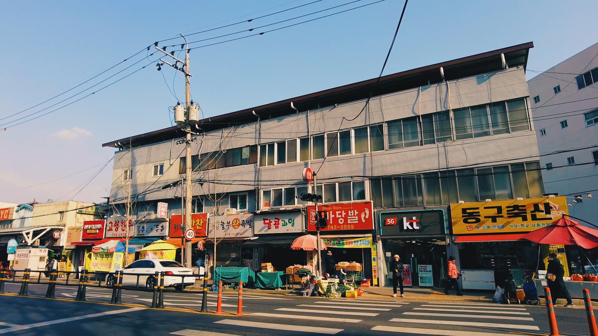홈마트 동구시장점 이미지