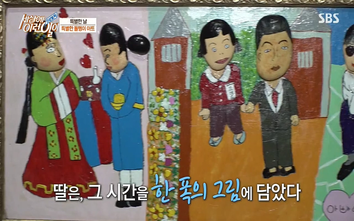 순간포착 세상에 이런일이.E1172.220323p-NEXT.mp4_20220323_181656.466.jpg