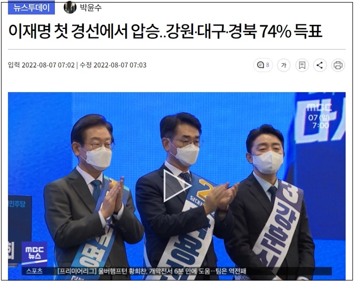  범죄자들이 판치는 대한민국 정치판...어찌 이 모양이 됐나