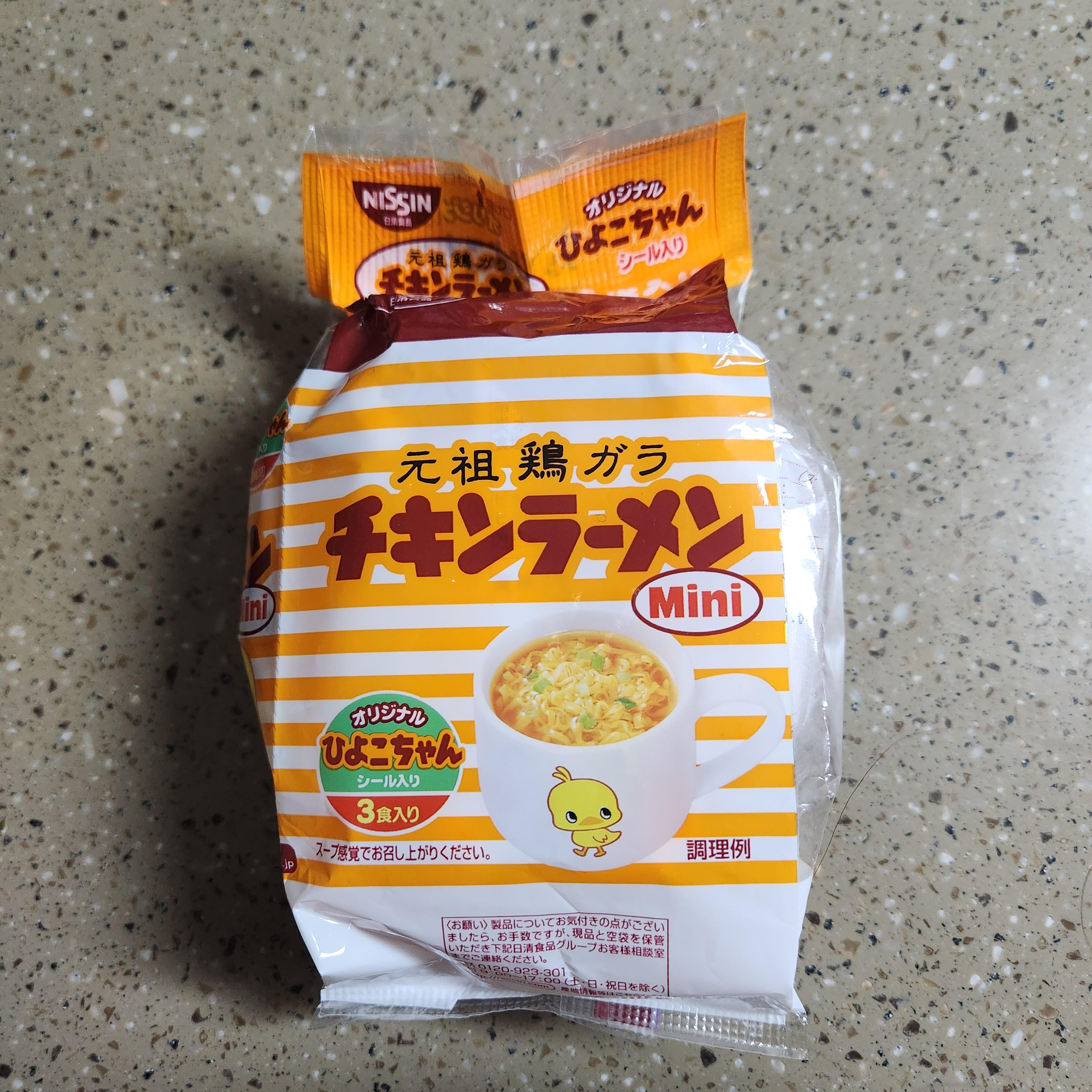  일본 닛신 치킨 라멘 후기