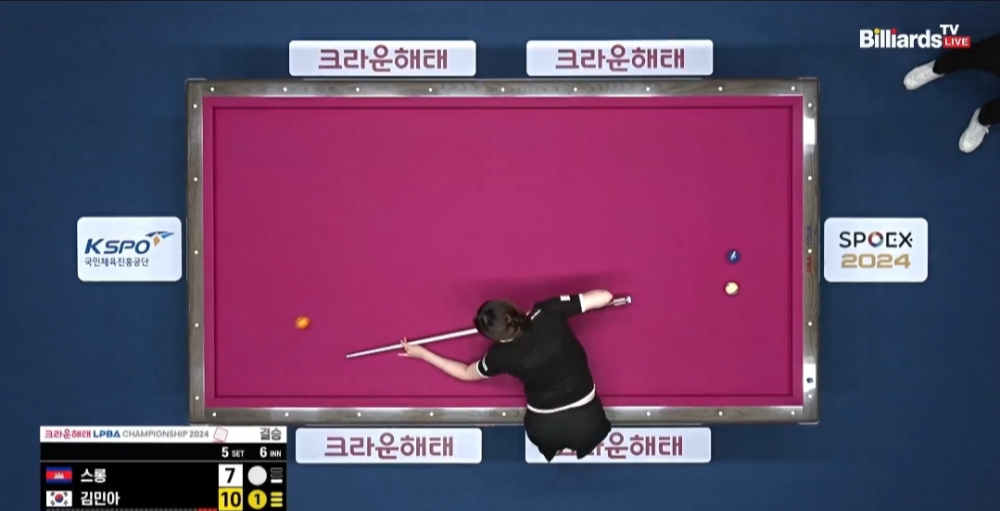 김민아 우승 크라운해태 LPBA 챔피언십 2024 (스롱 피아비 준우승) 3