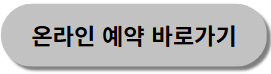 강원도여행 이색데이트 가볼만한곳 추천 화천산천어축제