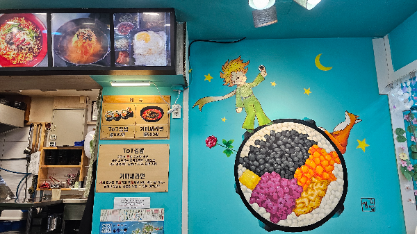 거제도 지세포항 쌤김밥 내부