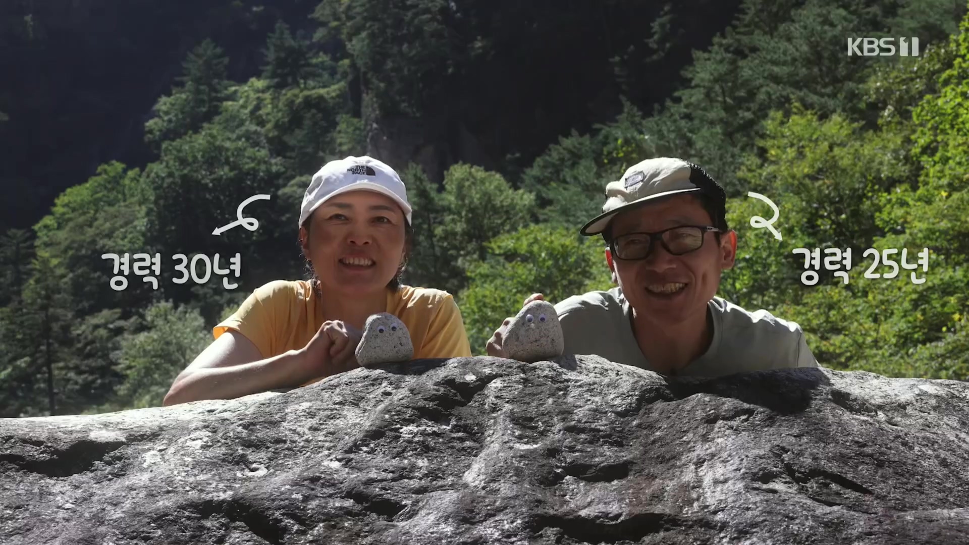 다큐 인사이트.E02.231215p.H264-F1RST.mp4_20231216_182613.581.jpg