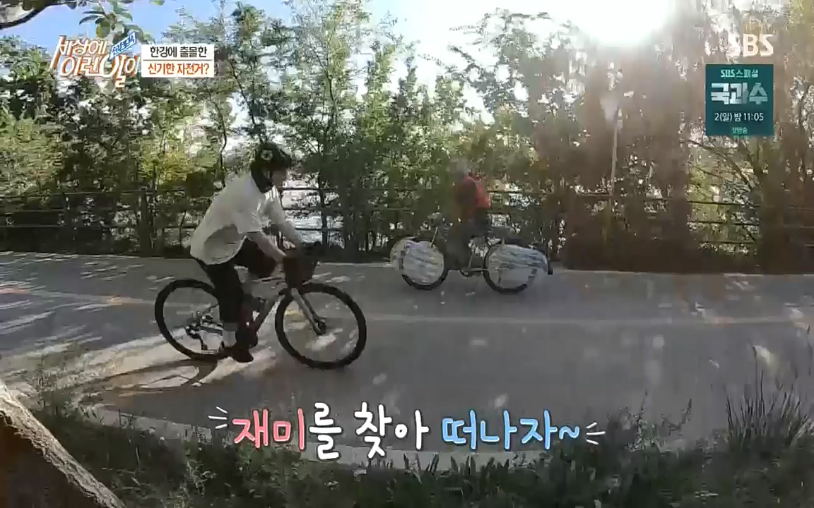 순간포착 세상에 이런일이.E1199.220928p.H264-F1RST.mp4_20220928_204138.122.jpg