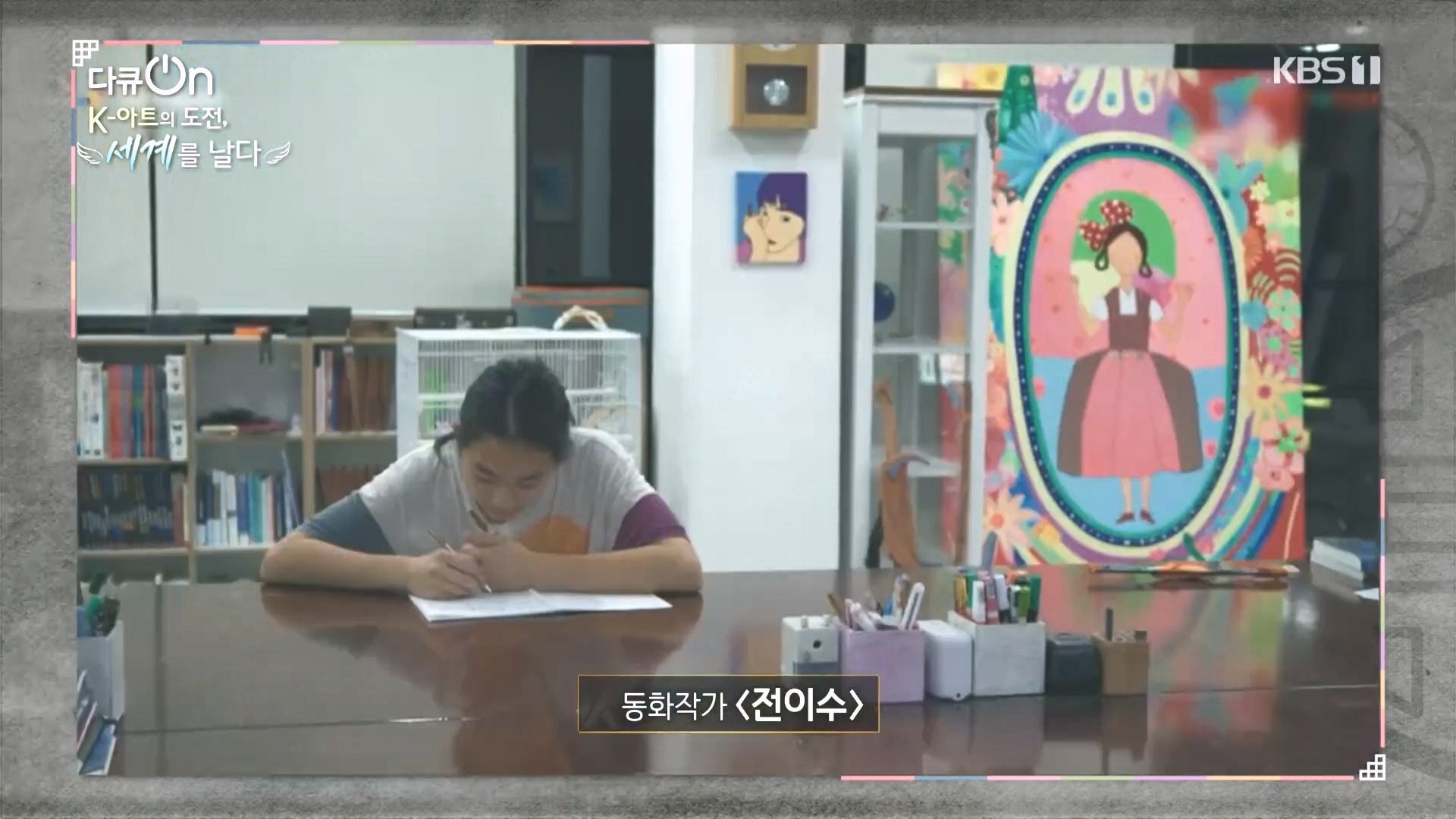 다큐 On.E217.231015p.H264-F1RST.mp4_20231016_195007.521.jpg